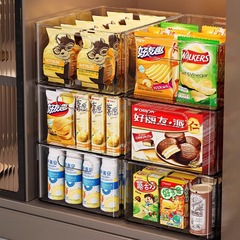 スナック収納ボックス高颜値リビングデスクトップごみ整理バスケット透明アクリルプラスチック長方形収納ボックス