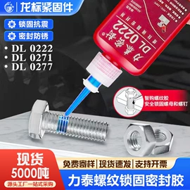 螺钉;螺栓;螺母