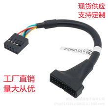 CǰUSB3.0D2.0DӾ CUSB3.0D2.0 20D9ᘽӿ