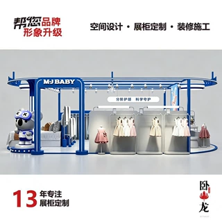 展览搭建全定制陈列展示架中岛展台展架 空间设计快闪门店