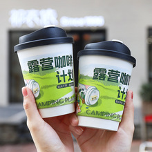 双层咖啡奶茶纸杯定制带盖定做 咖啡奶茶饮水杯隔热纸杯定制logo