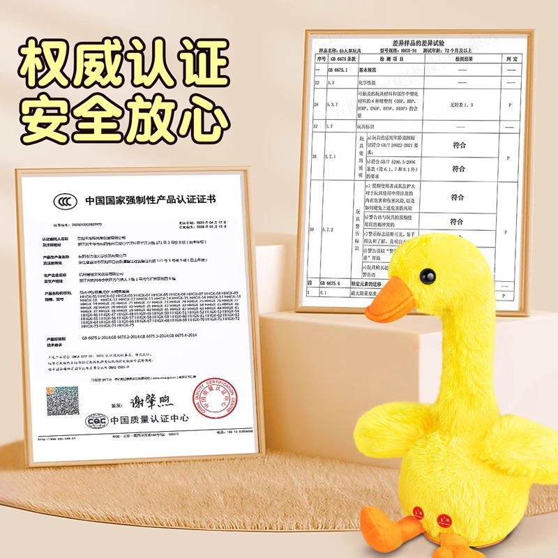 [SMS EXPRESS] Aprenderá a hablar reproduciendo juguetes de patos, bebés, bailar y cantar, juguetes, regalos, muñecas