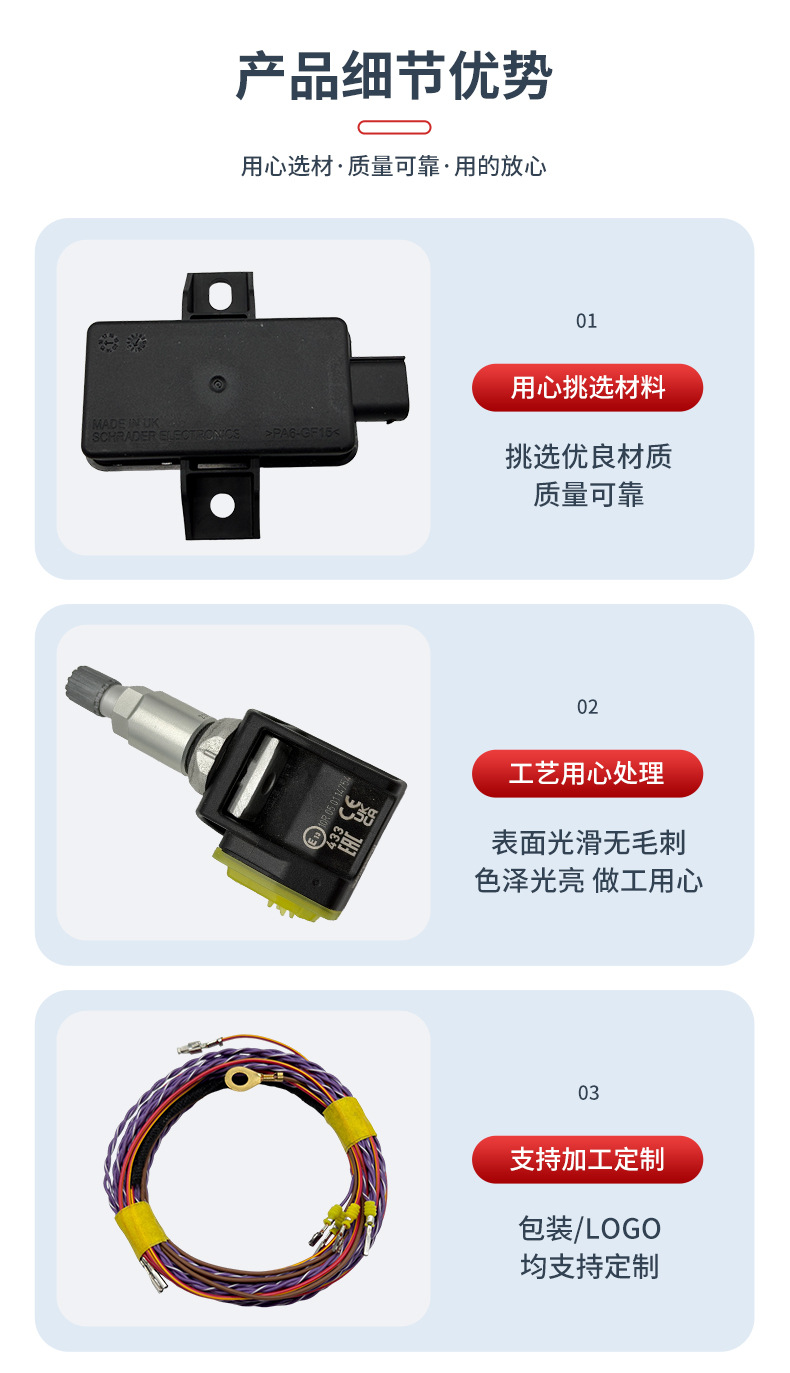 Mercedes-Benz Upgraded Original Tire Pressure Sensors Suitable for Mercedes-Benz C-Class C260 C200 Tire Pressure Monitoring Sensors