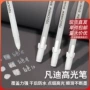 绘画签名点缀手绘记号笔