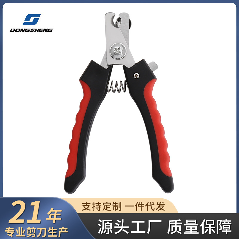 Transfronteriza en stock tijeras de uñas para mascotas profesional de acero inoxidable herramientas de manicura de belleza alicates de Nariz de águila suministros de limpieza para mascotas