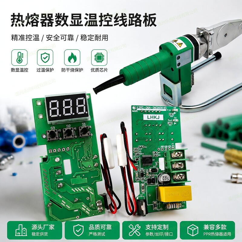 Thermal Fuse Microcomputer Thermostat High Temperature Alarm 350 ° C 450 ° C Adjustable Digital Display Temperature Control Board