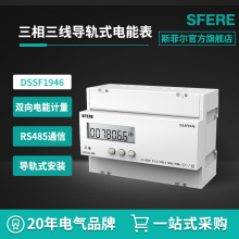 ���K˹�Ơ�늚�DSSF1946�����������M��LCD�@ʾ��܉ʽ���b��ܱ�