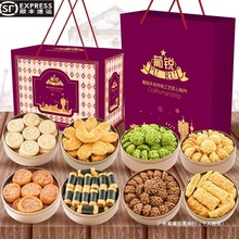 澳门特产广东广州手信珠海糕点香港深圳零食品大礼包伴手年货礼盒