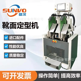 皮革加工;其他制鞋机械;定型机