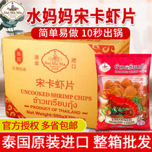 ̩�M��ˮ�����ο��rƬ500g*20�� �����������Լ���ը̩ʽ���rƬ