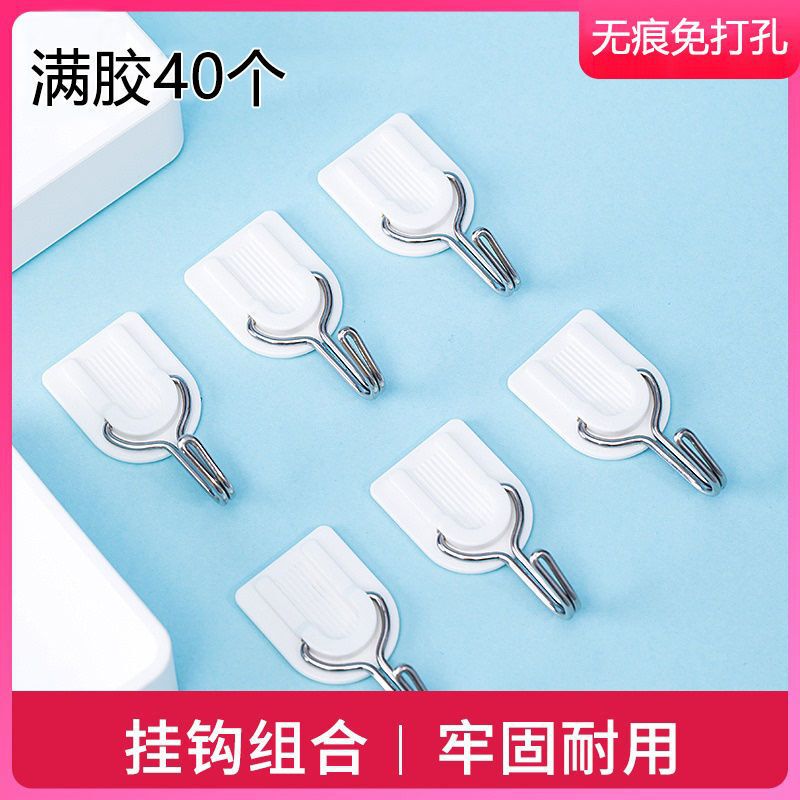 No-Wall Hooks, Self-Adhesive Hooks, Self-Adhesive Hooks for Students, Home Stickers, Kitchen Stickers, Dormitory Drilling