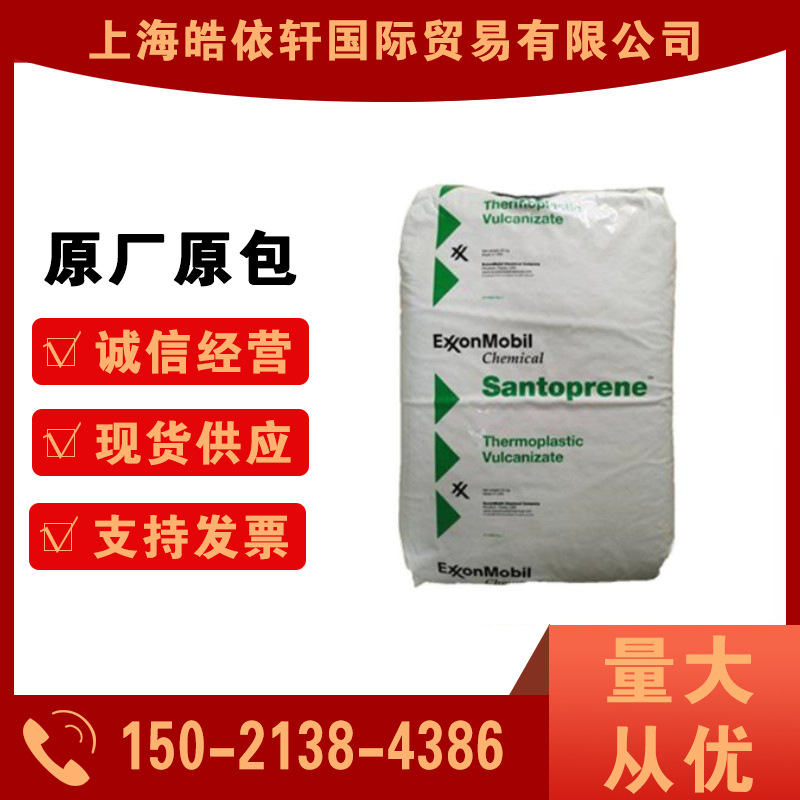 现货供应 TPV 111-73 美国山都坪