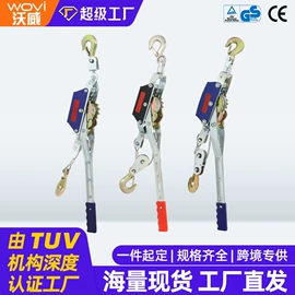 收紧器;绞盘;千斤顶
