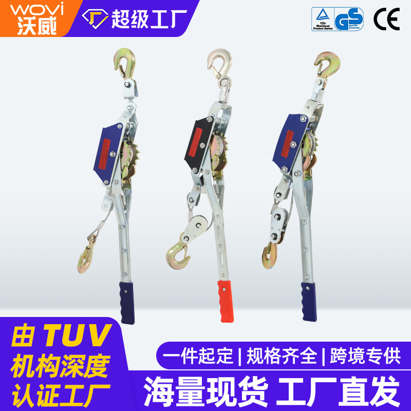 厂家直发1-4T两用国标重型拉紧器手摇双齿双钩紧线器品质好批发