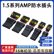 AMP܇ˮ^Ӳĸ^^늾HIDB23