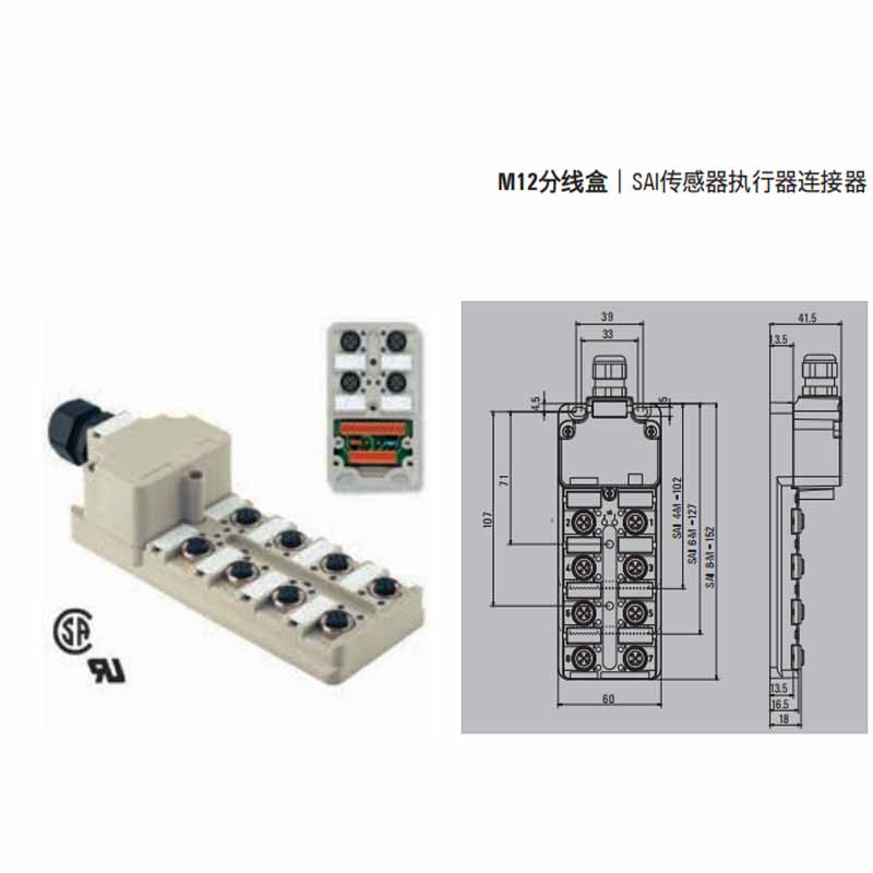 WEIDMULLER EXECUTIVE SENSING 1701230000 SAI-4-M 5P M12 원래 하우징 대리점