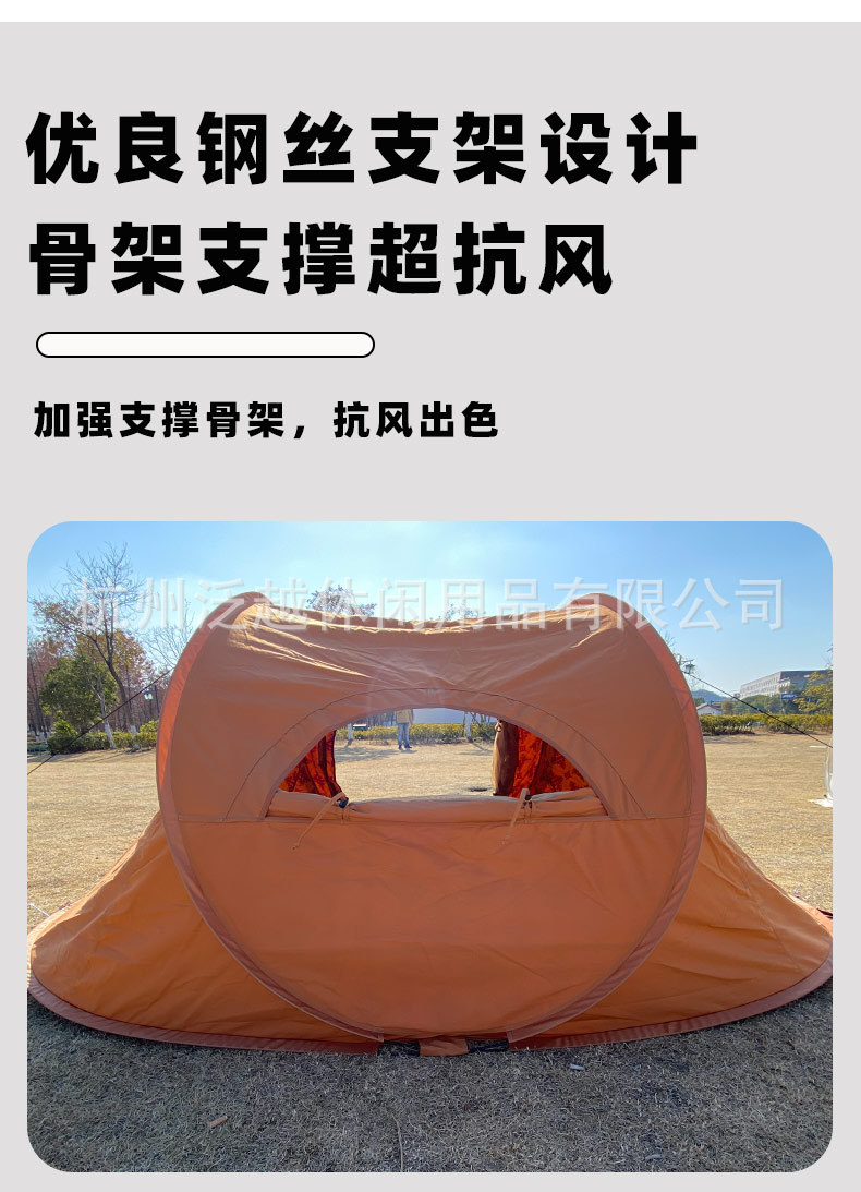 中東兩桿船型拋彈帳篷_09