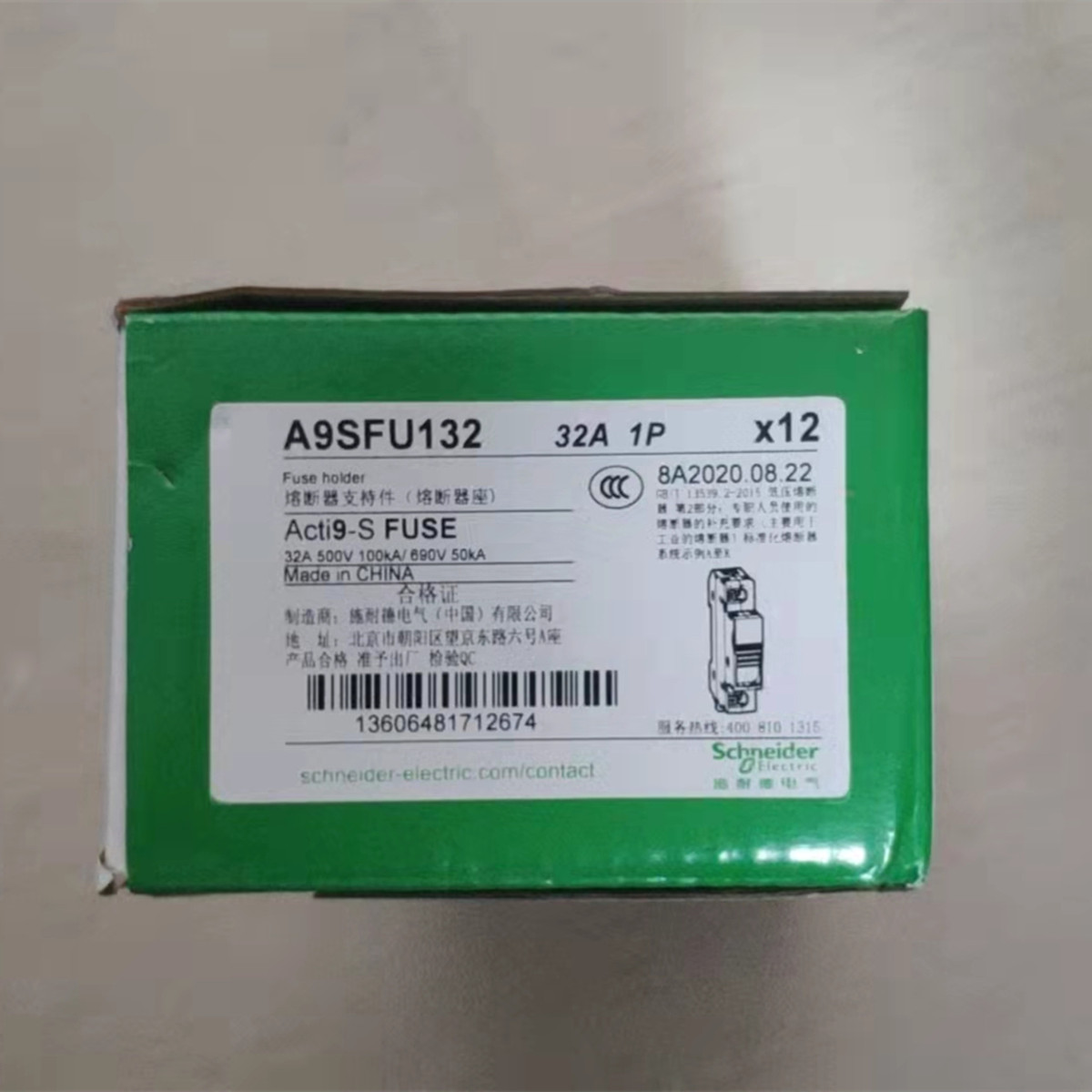 原装全新原厂LV510444P LV510337 A9SF28110/A9SFU132 A9SFU132X