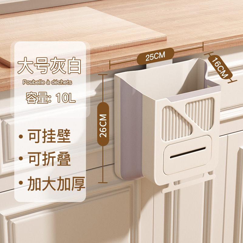 台所の穴を開けないゴミ箱キャビネットのドアの壁掛け式家庭用ゴミかごは、トイレの収納桶を折り畳むことができる|undefined
