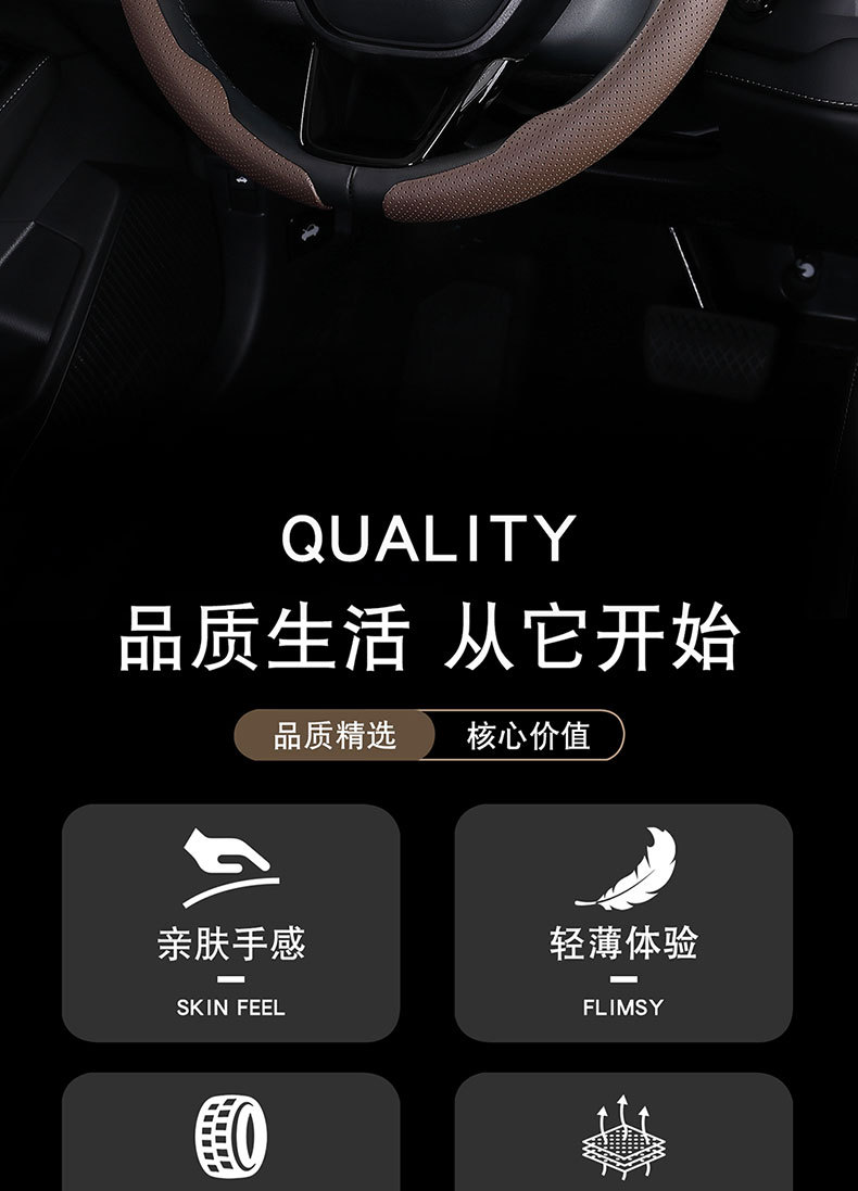 Ultra-Thin Car Steering Wheel Cover, High-End Anti-Slip, Sweat-Absorbent Truck Protective Cover, Universal for All Seasons, D-Type Card-Type Handlebar Cover for Men