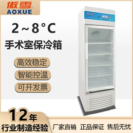 低温冰箱;恒温试验设备;药柜