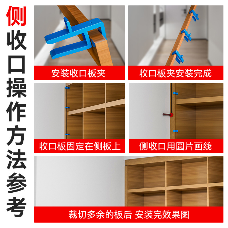 Muebles, armario, clip de placa de cierre, carpintería, trazado, dibujo de línea, artefacto, carpintería, mejoras para el hogar, armario de cocina, clip de placa de cierre