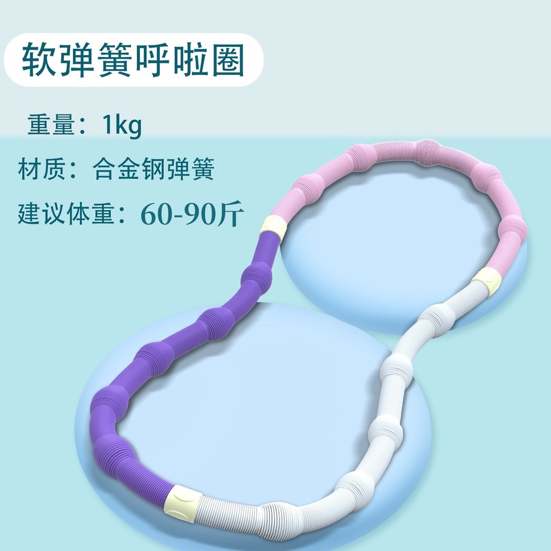 Aotuo フラフープ オールメタル スプリング フィットネス マニアは、お腹を引き締め、体重を増やし、腰を傷つけず、女性の痩身お腹のツールです。|undefined