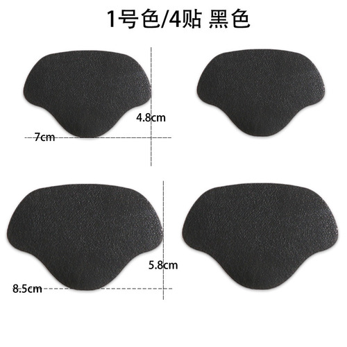 Sports shoe heel repair subsidy self-adhesive shoe heel repair patch for worn holes and inner lining anti-wear patch heel patch