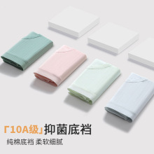 运动风纯棉内裤女无痕中腰全棉抑菌裆少女学生三角短裤