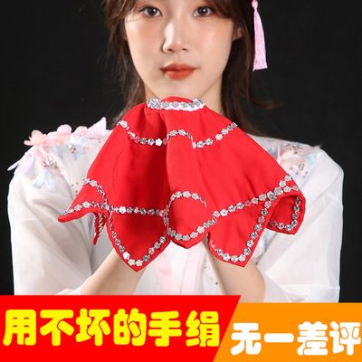 square children Handkerchief a pair dance Yangge Silk flower level examination Handkerchief dance Errenzhuan Star anise