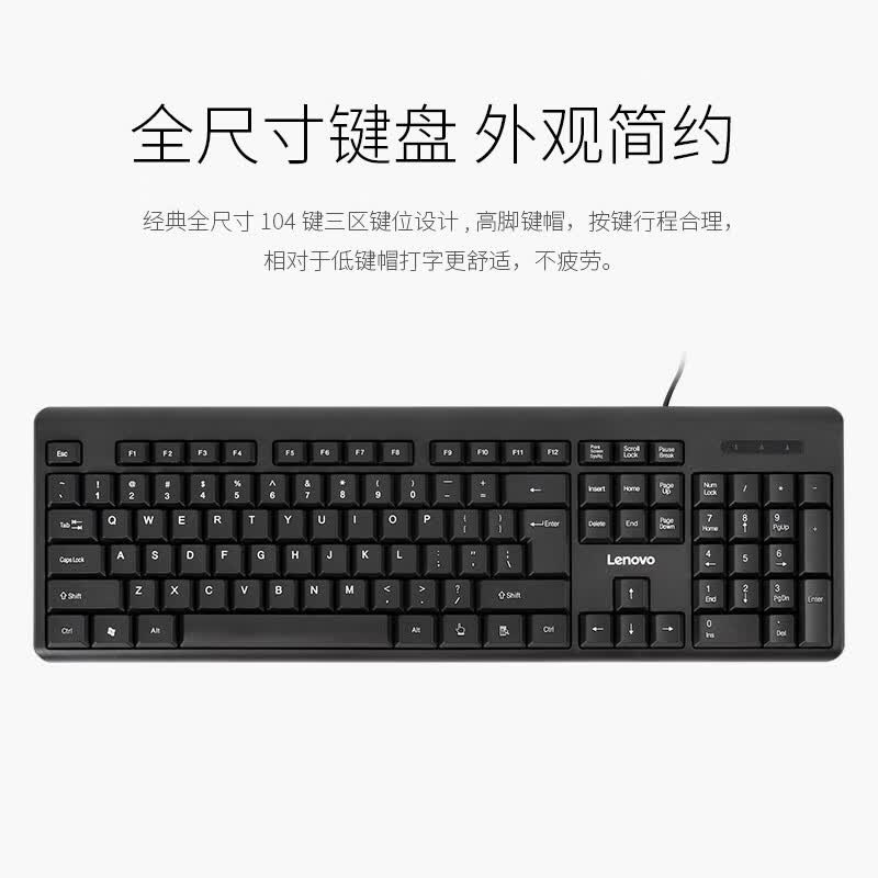 Laptop Desktop Universal Business Office Dedicated Keyboard Classic Black Lenovo Wired Keyboard K4800S Laptop Desktop Universal Business Office Dedicated Keyboard Classic Black Lenovo Wired Keyboard K4800S