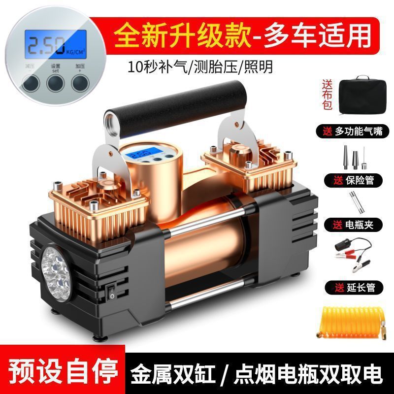 ドイツ車の二気筒ハイパワーインフレータブルポンプ 12v 電気高圧車のエアポンプポータブルタイヤポンプ|undefined