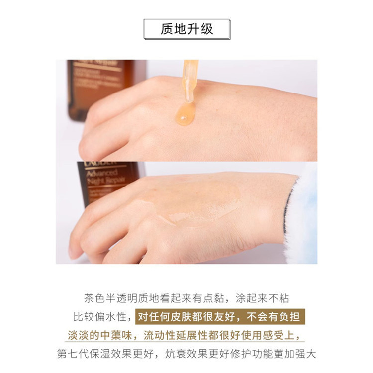 本物の特別な保湿小茶色ボトルエッセンス 100 ミリリットル新版小茶色ボトル特別な保湿フェイシャルエッセンス第 7 世代特別な保湿修復|undefined