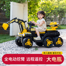儿童电动挖机遥控玩具车大型挖土工程车双人可坐成人六轮四驱汽车