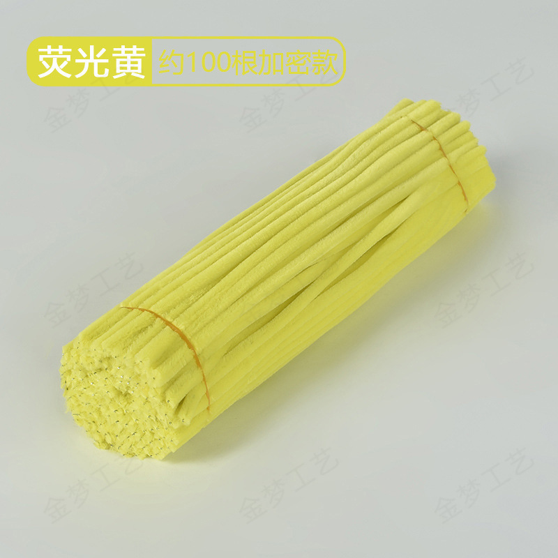 超密加密毛根扭扭棒新特高密度不毛单色花束花朵手工|undefined