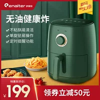 伊莱特 [空气炸锅家用2.5L不粘锅无油炸炸薯条机电炸锅无油烟炸鸡]