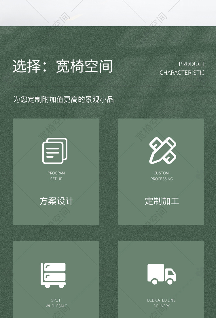 详情模版_02.jpg