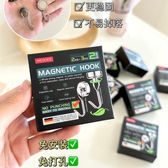 Uyikuマグネット強力回転フック穴なしマグネットフック電気泳動黒360度回転マグネットフック