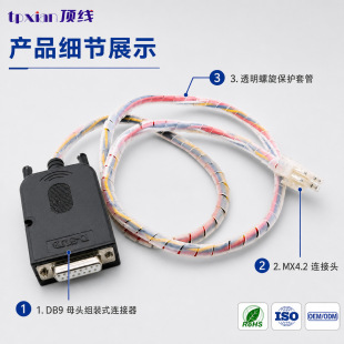 ����D-SUB 9�ĸ�^�DMX4.2 2*4P�B�Ӿ� ���p�@�ܱ��o����