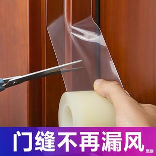 Seam Sealing Tape, Windproof and Waterproof, Large Quantity of Manufacturers' Artifacts, Sealing Gap Tape, Warm Window, Moisture-Proof Door and Window Wholesale