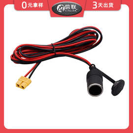 XT60转汽车点烟器连接线红黑端子线XT30XT90各类新能源端子连接线