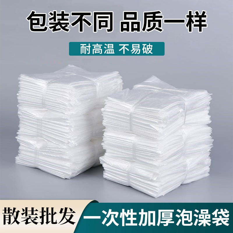 Оптовая оптом одноразовые мешки для ванны мешки для ванны паровые мешки для ванны