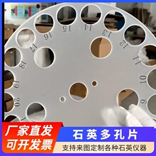 ��͸ʯӢ����Ƭ��׺Y��߾��Ȯ����͸ߜ�ʯӢ�ܼ������_��