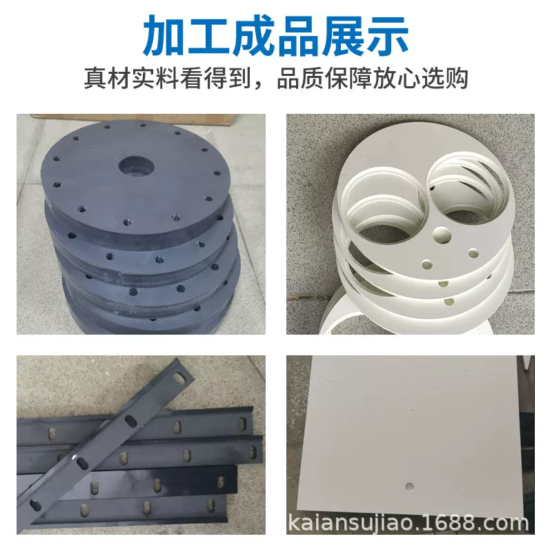 力达深灰色PVC板材UPVC硬塑料板聚氯乙烯板米黄CPVC胶板加工定制