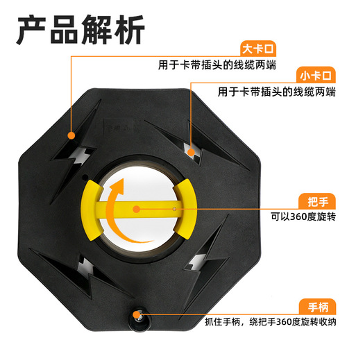 Coil reel wire storage artifact plastic empty reel reel storage reel take-up wheel cable reel take-up winch