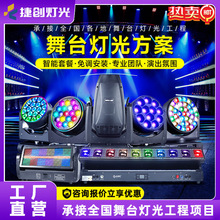 �݄�����led�u�^�и��7�w40W�{�����۟��ư�ktv���⹤���O�����l