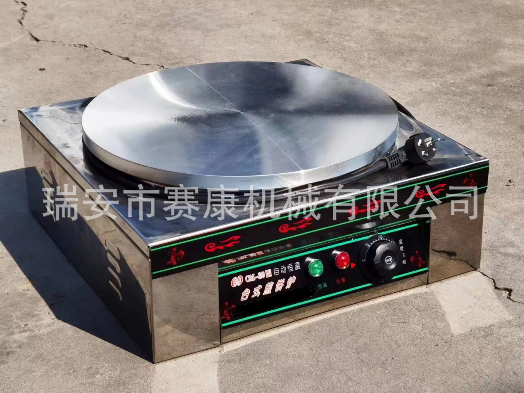 商用电饼铛、自动恒温台式煎饼炉