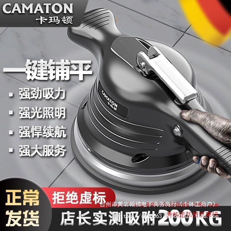 德国卡玛顿平铺机贴砖机大功率贴瓷砖工具铺墙砖震动振动平器地钻