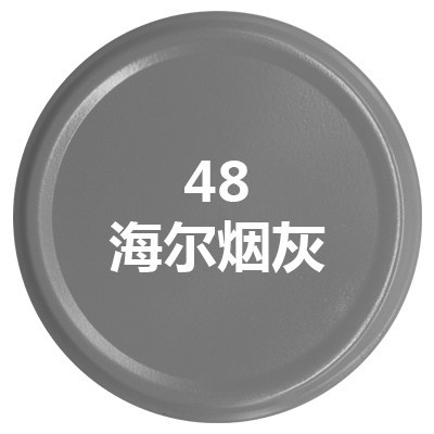 Haier cigarette ash#48;450ml/bottle