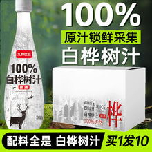 �ט����ԭҺԭ֭��ϴ��d���X��Ȼֲ��S���lһ�� ���l���S